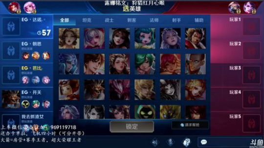 国服最强露娜 带粉天秀99.8%胜率 2019-05-18 13点场