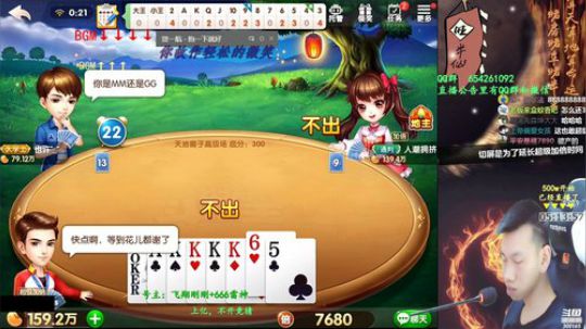 旧欢若梦灬发布了一个斗鱼视频2019-05-17