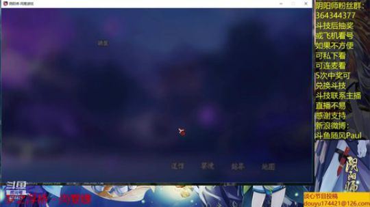 随风：网络好了~晚上是新区斗技专场 2019-05-16 21点场