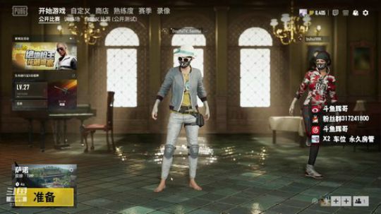 【骚辉】我就是AK小王子丶不接受任何反驳 2019-05-18 18点场