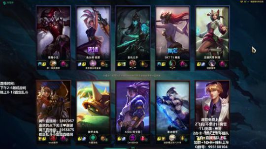 电一艾欧尼亚大乱斗挨打走起！ 2019-05-18 18点场