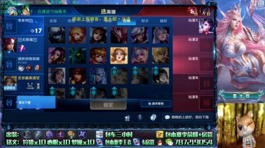 世界第一武则天 2019-05-18 11点场