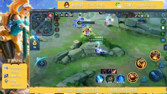 免费带粉上车最强木兰秀 2019-05-18 14点场