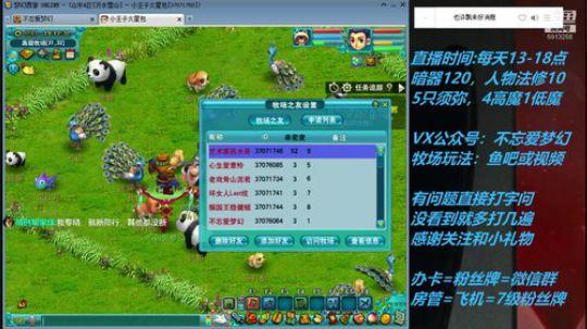 不忘 70从零4女儿第31天 2019-05-18 18点场