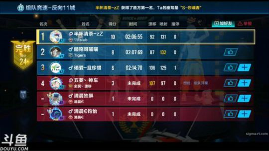 锦年：无所不能的我 2019-05-18 18点场