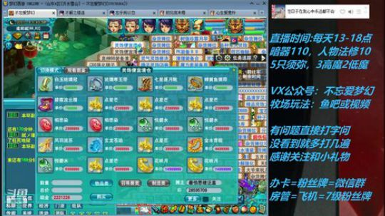 不忘 70从零4女儿第31天 2019-05-18 12点场