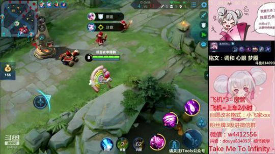 小飞：国服小乔带粉带粉 2019-05-18 15点场