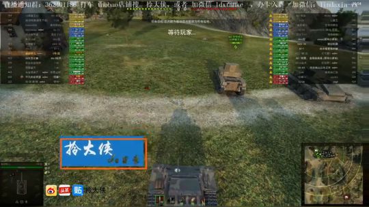 坦克世界 效率快乐车 100LT