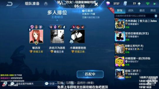 第一貂蝉：貂蝉是信仰 2019-05-17 22点场