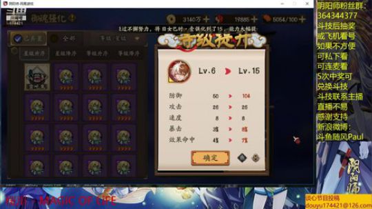 随风：斗技斗技 2019-05-14 21点场