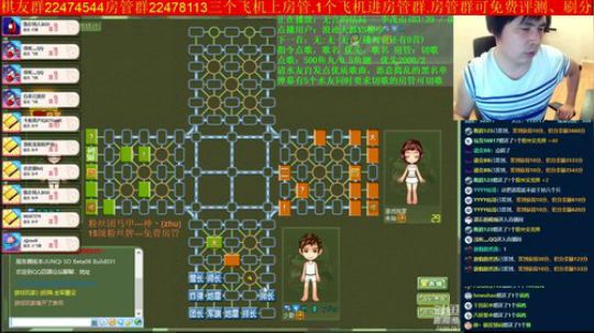 坑货56817发布了一个斗鱼视频2019-05-18