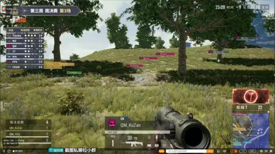 姐说嘟师傅，在酒店OBPEL 2019-05-18 20点场