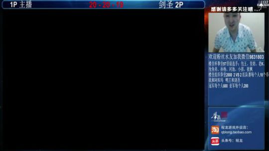 花街灯如昼zz发布了一个斗鱼视频2019-05-18