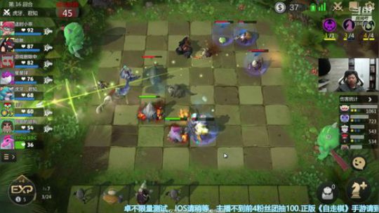 主播不进前4粉丝牌抽一百 2019-05-18 11点场