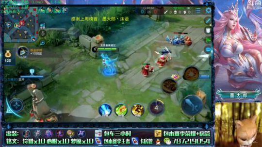 世界第一武则天 2019-05-18 13点场