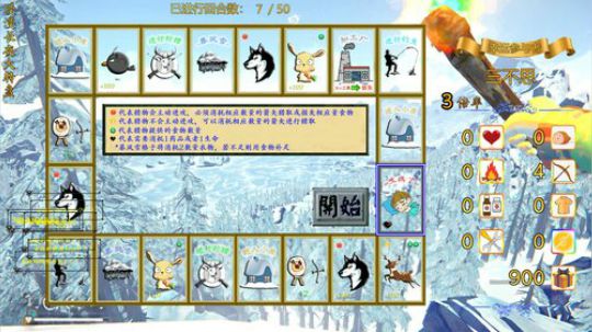 【漫漫长夜】怕啥来啥？ 2019-05-18 00点场