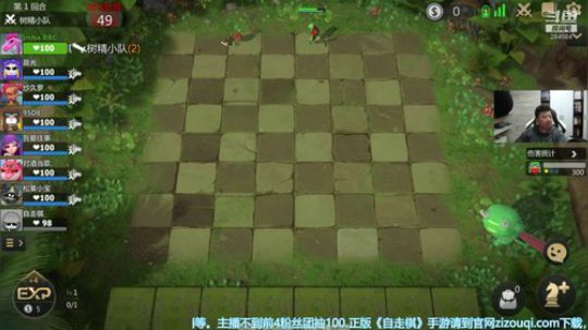 主播不进前4粉丝牌抽一百 2019-05-18 09点场