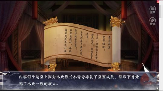 老表：一个自信的男人！ 2019-05-17 22点场