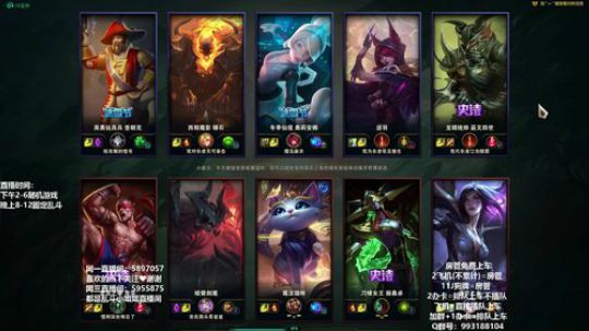 电一艾欧尼亚大乱斗挨打走起！ 2019-05-18 16点场