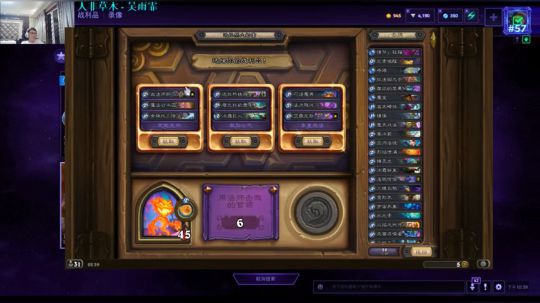 风暴，今天主机瘟疫传说 2019-05-17 22点场