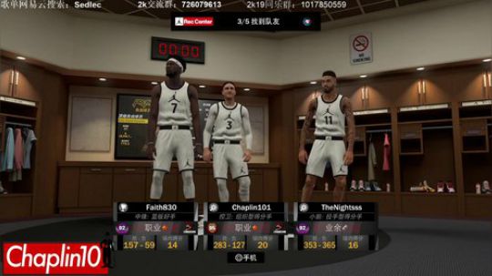 CHaplin101 2kREC精英之旅 2019-05-17 12点场