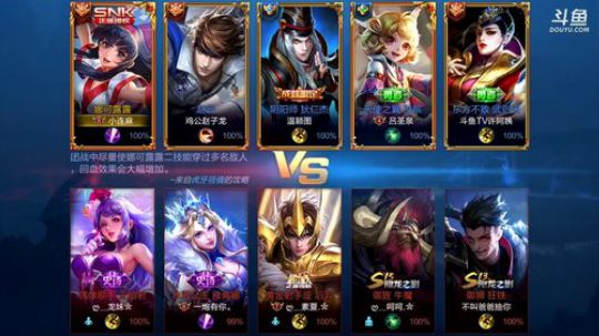 我在斗鱼看林蒙m直播王者荣耀