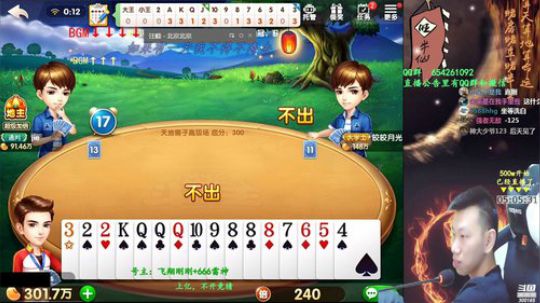Burn丶小康发布了一个斗鱼视频2019-05-17