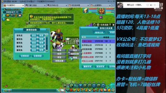 不忘 70从零4女儿第31天 2019-05-18 16点场