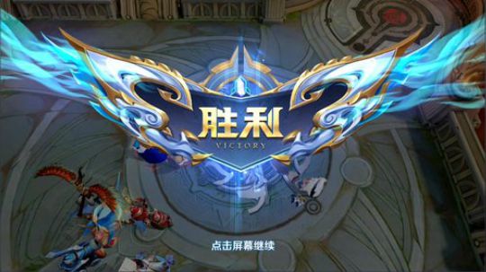我在斗鱼看骚白直播王者荣耀