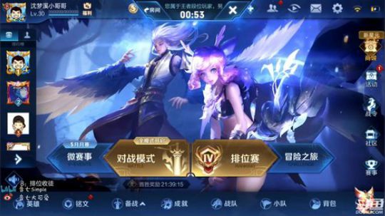 【看法师玩音七】60星法师单排 2019-05-17 14点场