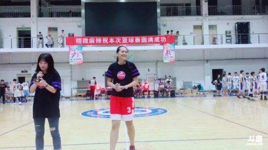 cauc篮协的直播间 2019-05-18 19点场