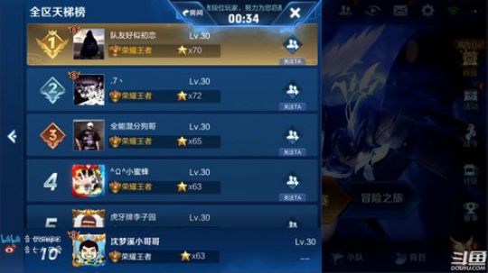 【看法师玩音七】60星法师单排 2019-05-17 16点场