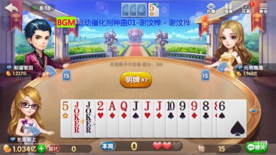 5.17日. 精彩集锦【第3集】