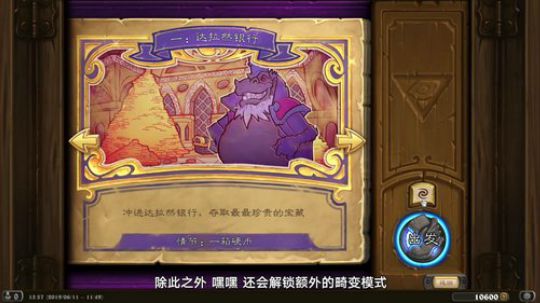 直播：WCS世锦赛春季赛-海选赛 2019-05-17 21点场