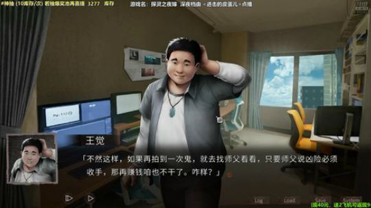 新系统，随时播炸 2019-05-18 00点场