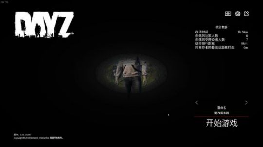 ◢ ◤来自东方的神秘力量！！咸鱼の野望！ 2019-05-16 17点场