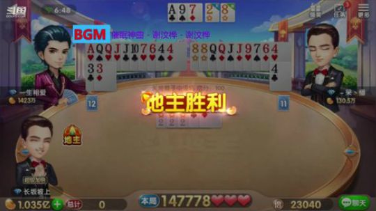 发哥还是牛皮的..5.18第一段。