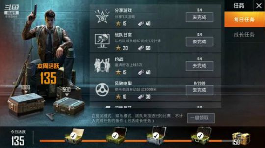 打会以撒~爱我的以撒 2019-05-17 20点场