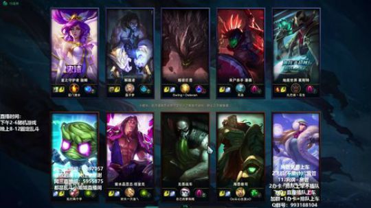 电一艾欧尼亚大乱斗挨打走起！ 2019-05-17 00点场