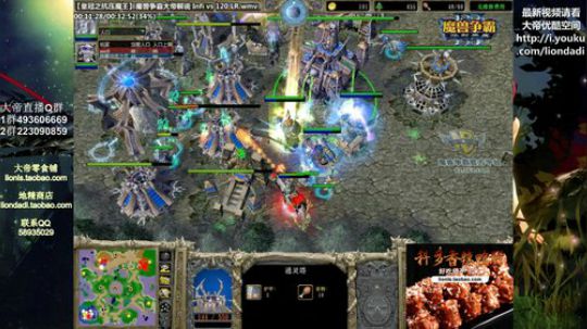 我在斗鱼看大帝LioN直播魔兽争霸
