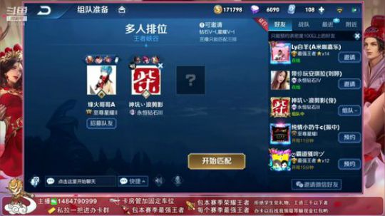 ❤一张办卡和新疆主播做朋友❤ 2019-05-18 01点场