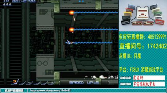 皮皮轩：失踪人口回归 2019-05-17 21点场