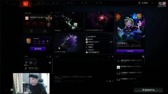 长青派火猫 摸着头发上着分 2019-05-18 22点场