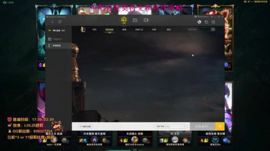 无敌提莫，稳贱 2019-05-18 17点场