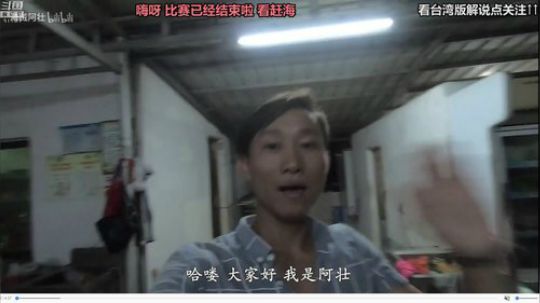 liyunanhj发布了一个斗鱼视频2019-05-18