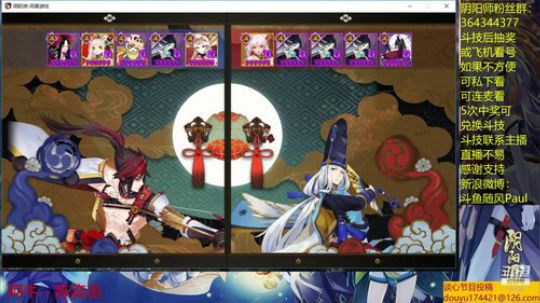 随风：今天是中速专场 2019-05-17 19点场