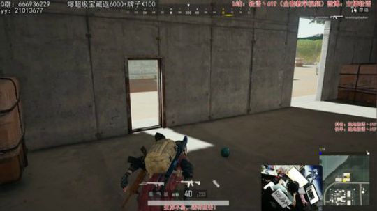 户外遛狗王飞哥发布了一个斗鱼视频2019-05-18