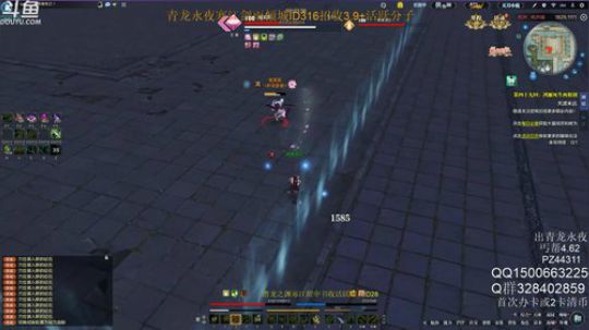 丐帮鹏鹏：嘟嘟嘟嘟嘟 2019-05-18 09点场