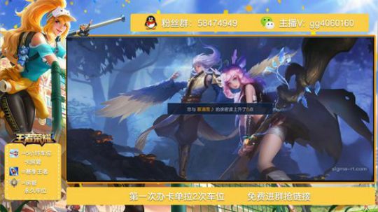 免费带粉上车最强木兰秀 2019-05-18 18点场