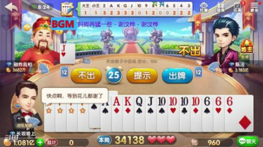 发哥还是牛皮的..5.18第二段。